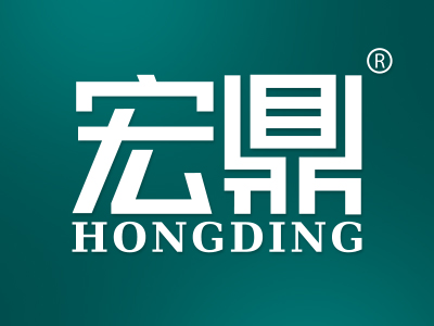 宏鼎