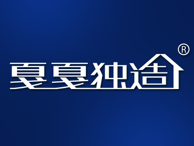 戛戛独造