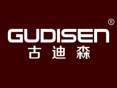 古迪森