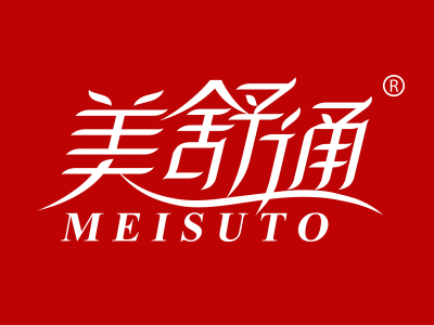 美舒通 MEISUTO