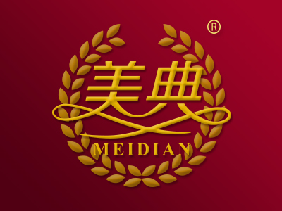 美典
