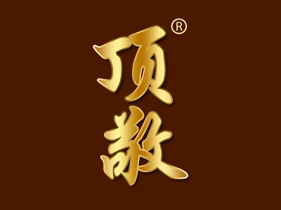 顶敬