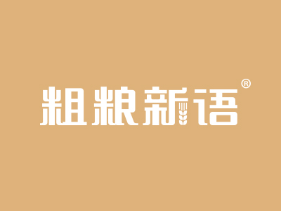 粗粮新语