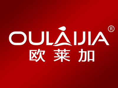 欧莱加