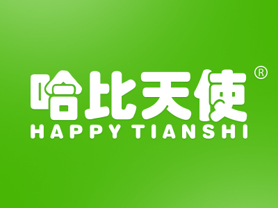 哈比天使 HAPPYTIANSHI