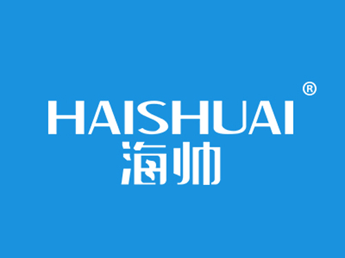 海帅