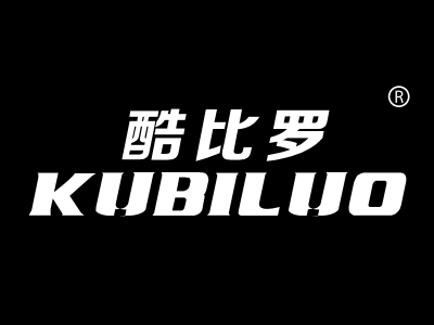 酷比罗