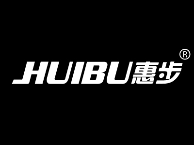 惠步