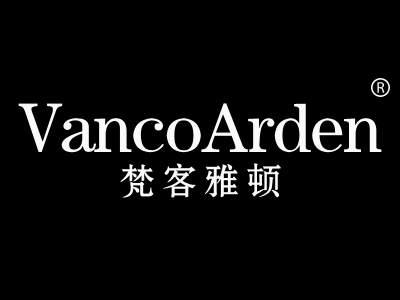 梵客雅顿 VANCOARDEN