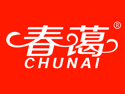 春蔼