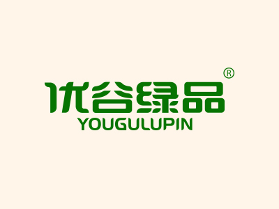 优谷绿品