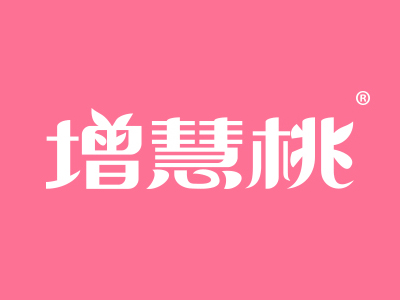 增慧桃