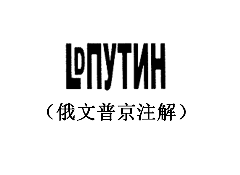 LDNYTNH