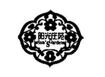 阳光庄苑
