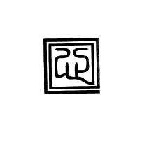 图形