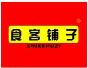 食客铺子