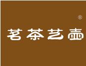 茗茶艺壶