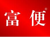 富便