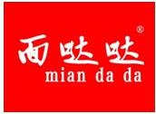 面哒哒