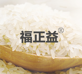 福正益