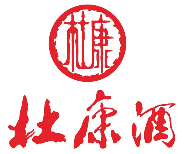 如何注册酒商标,了解杜康酒的注册商标设计_一品知识产权